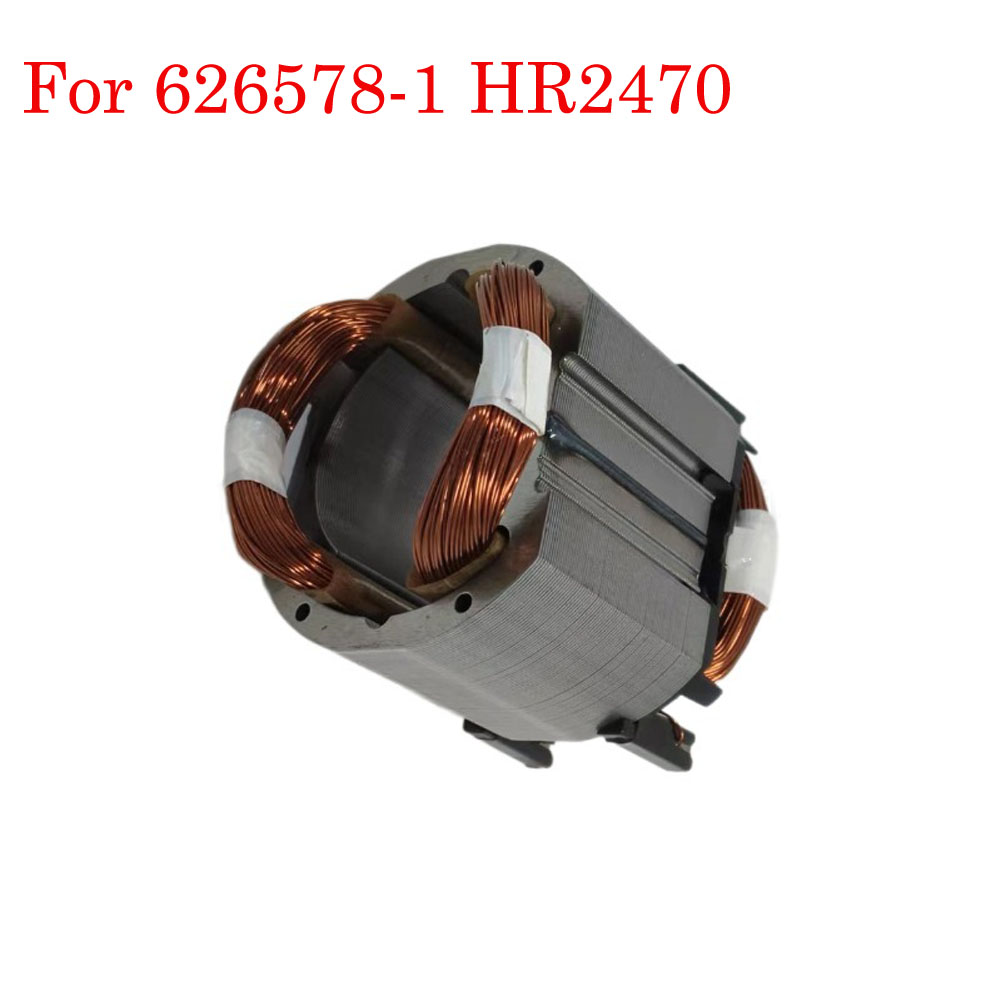 ستاتور HR2460 وستاتور HR2470 ل - مراجعة Power Tools And Engineering وسعره