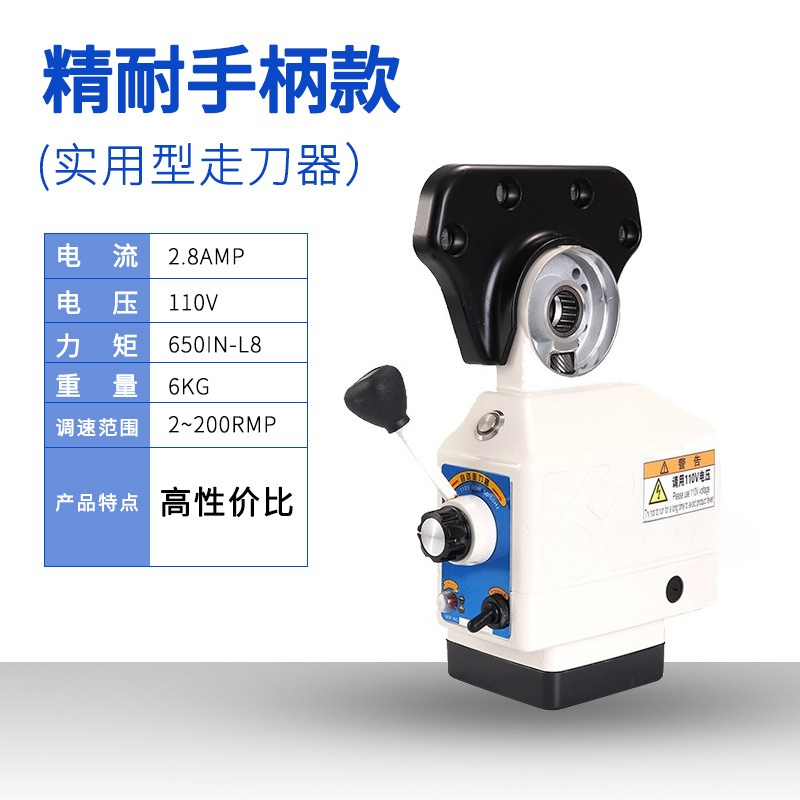 وحدة تغذية آلية إلكترونية APF  - مراجعة Power X Tools And Machinery وسعره