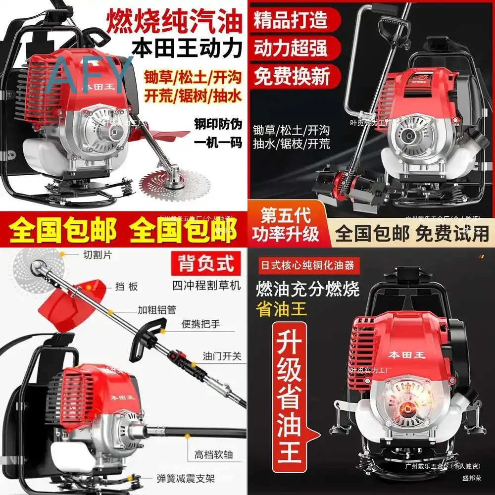 هوندا كينج - جزازة عشب محمولة  - مراجعة Power Tools King وسعره